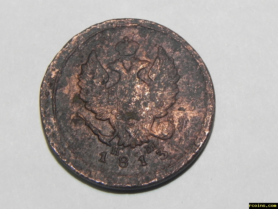 Царские монеты 1700. Медные монеты 1700-1800 года. 1700 Год медный пятак.