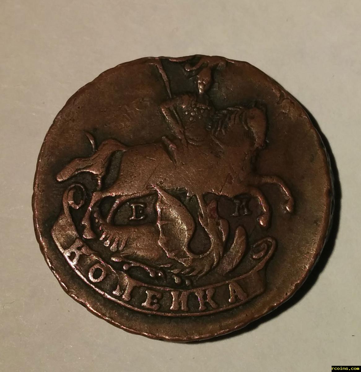 Монеты 1700 цены. Медные монеты 1700-1800 года. Копейка 1790. Медные монеты 1700-1900. Медная монета Sesino di Mantova 1700.