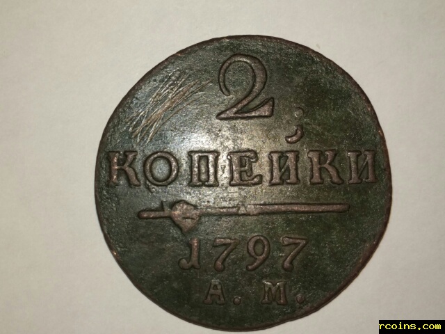 1700 российских рублей