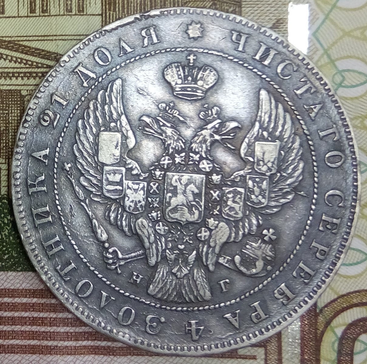 1841 нг 2.jpg