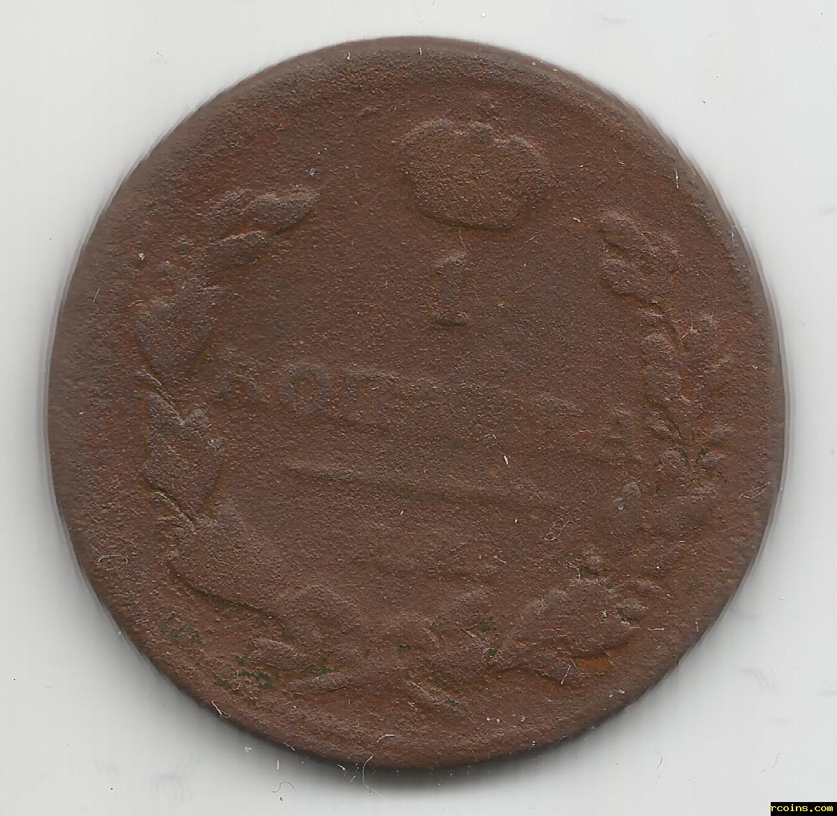 Scan 1 rjgtqrf 1811-.jpg