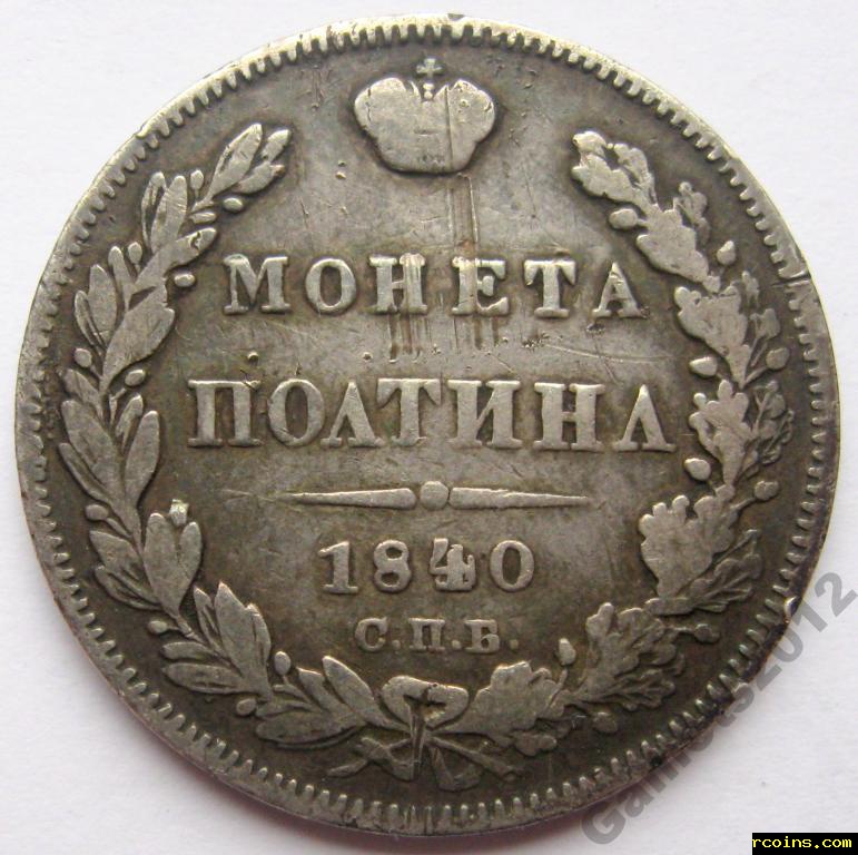 1840-1.jpg