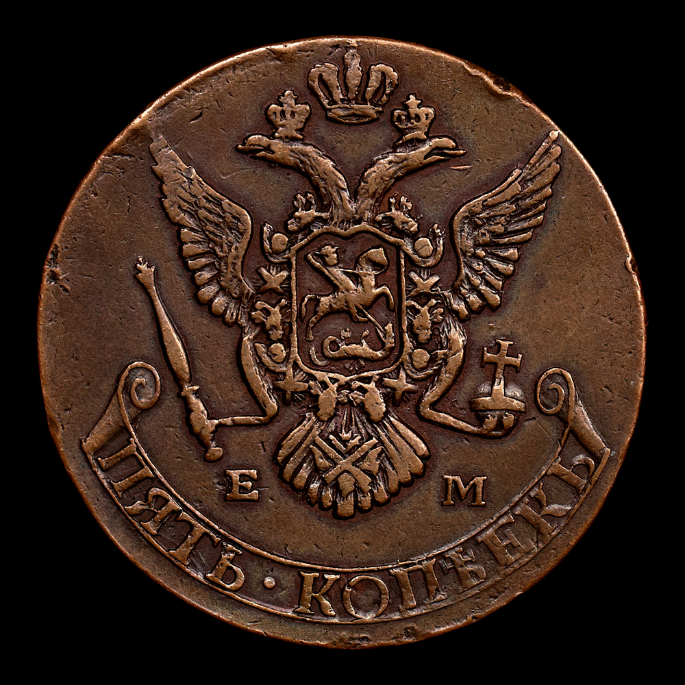 Монеты 1700 цены. Медные монеты 1700-1800 года. Медные монеты 1700-1900. Царские монеты 1700-1917 гг. Монеты царской России с 1700 года.