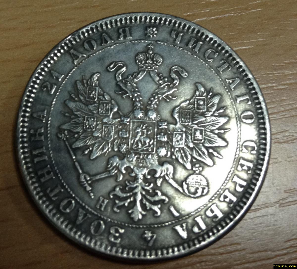 Монета 2.jpg