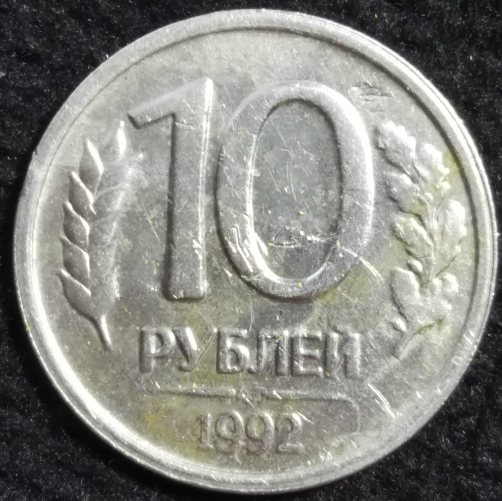 монета11а.jpg