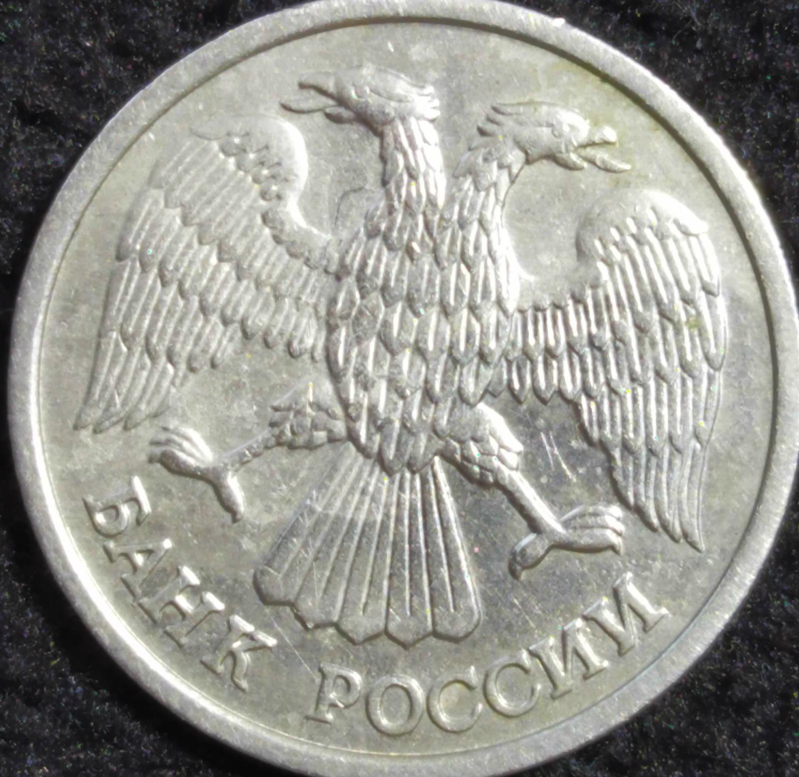 монета15д.jpg