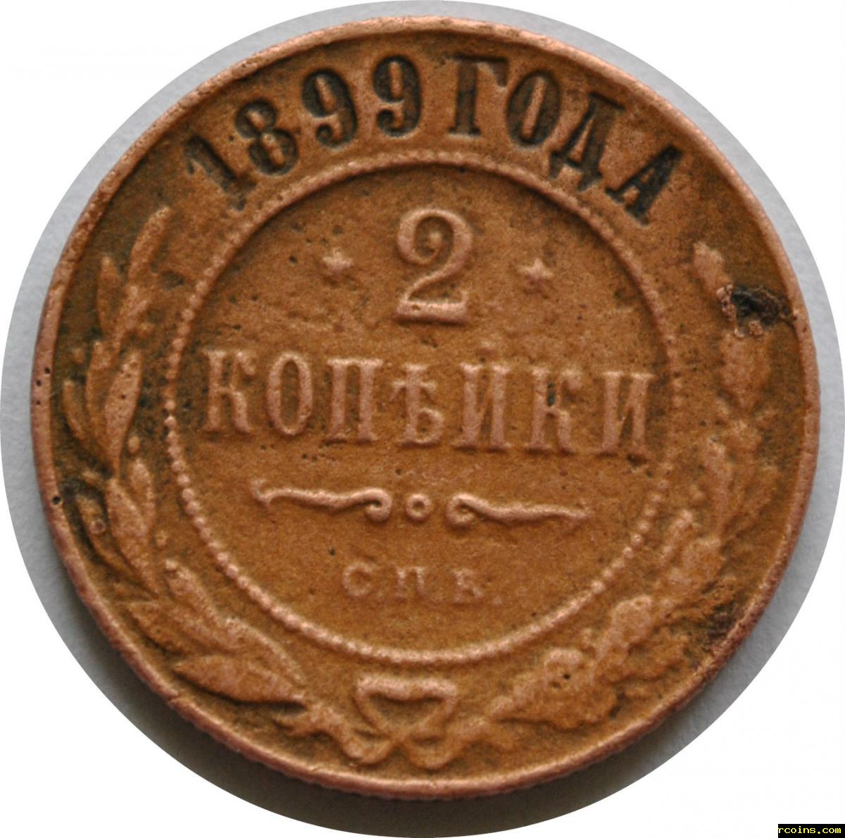 Монета 1.jpg