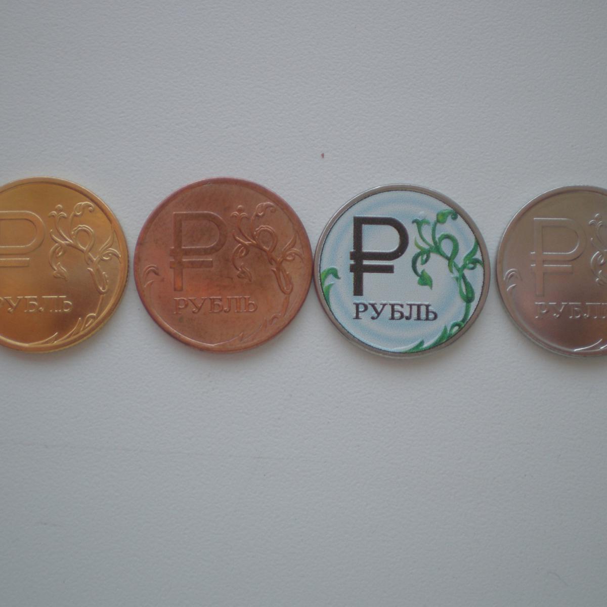 Рублей без 1 рубля. Монета рубль 2014 года. Монета с буквой р. 1 Рубль 2014. Монета 1 рубль 2014 года.