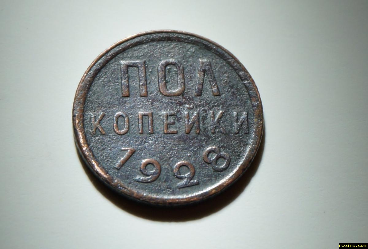 монета 1.1.jpg