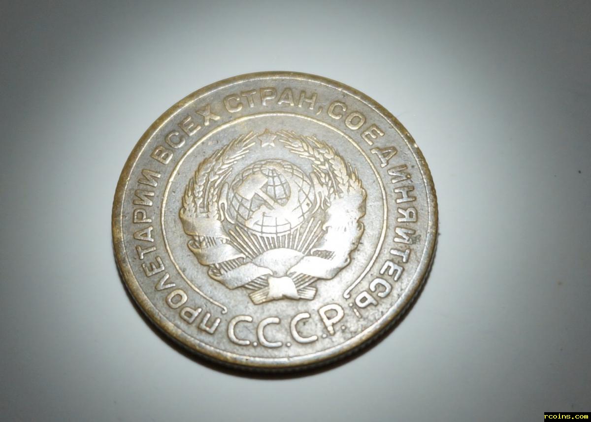 Монета 4-обратная.JPG