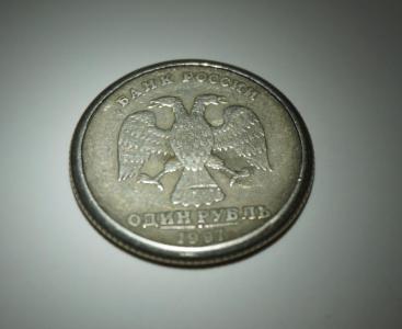 Монета 3 обратная.JPG