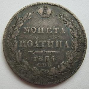 poltina-1834.JPG