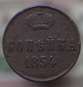 1854 2.JPG