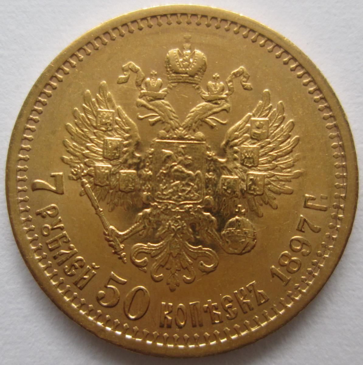 Древнейшая золотая монета 5 букв. 5 Р 1881. 5 Золотых рублей 1875. 3 Рубля 1881 года золото. Старинные золотые монеты фото.