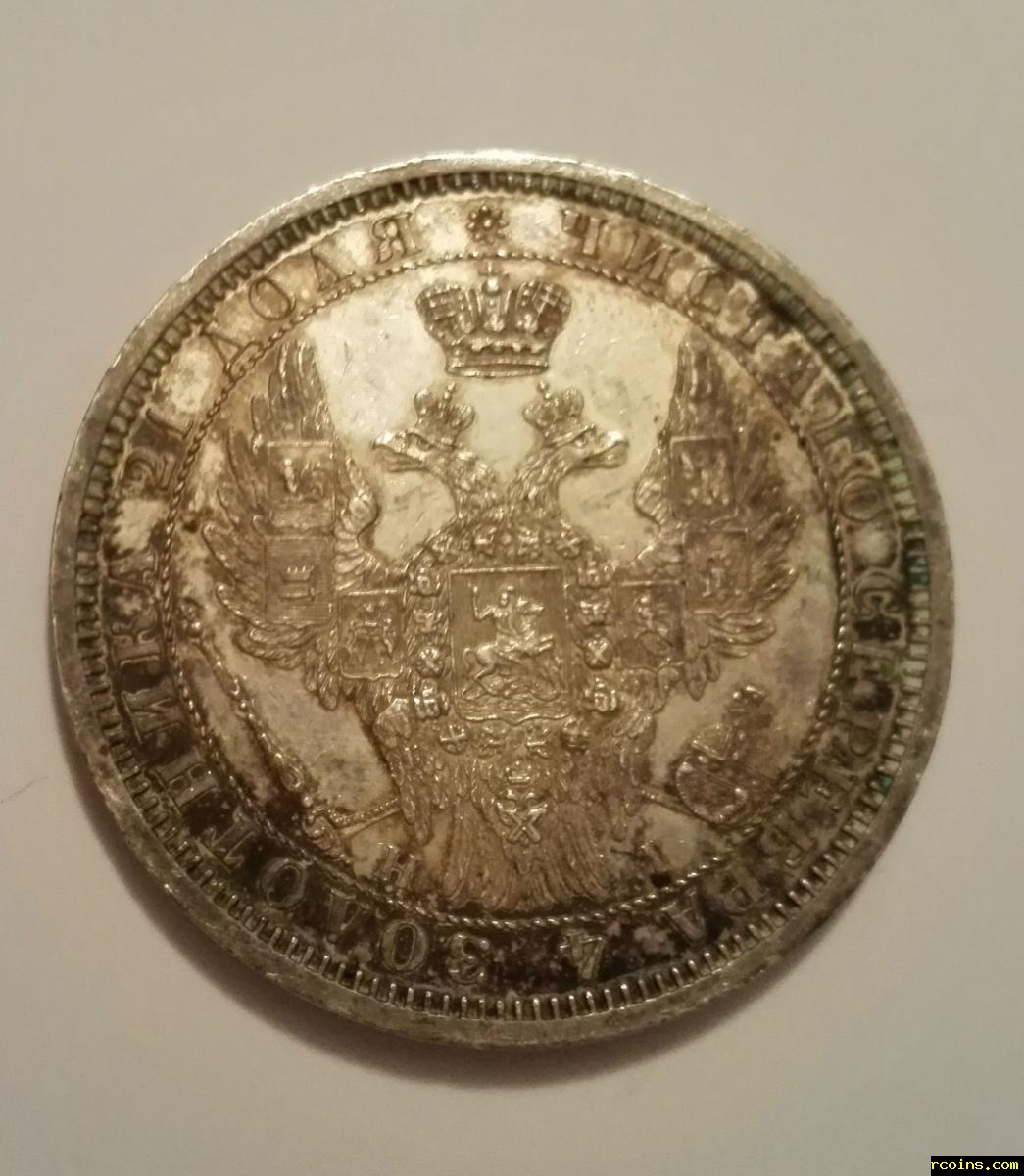 монета рубль 2.jpg
