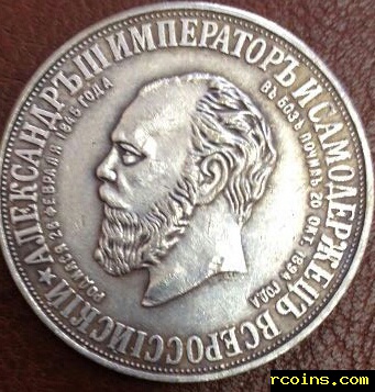 монета1-1.jpg