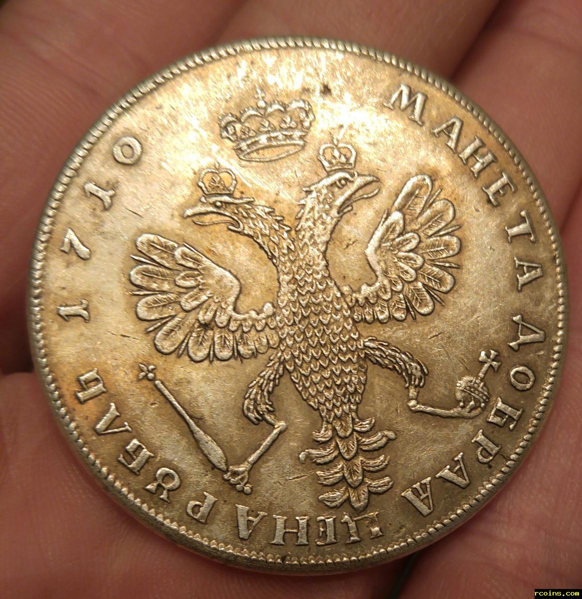 Царские золотые монеты до 1917 года