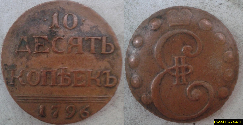 Монета 123.png