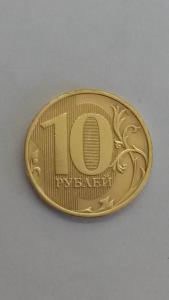 10 рублей 2012 г. ММД Полный раскол(2) 0.jpg