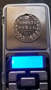 1 рубль 1850 г 3.jpg
