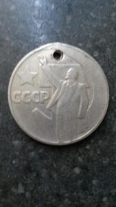 1 рубль СССР 1967г 0.jpg