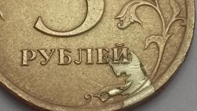 5 рублей 2008 г. СПМД без гальванопокрытия 6.jpg