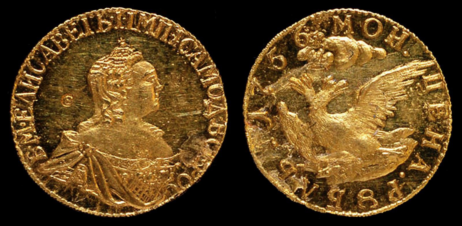 1756 gold ruble.jpg