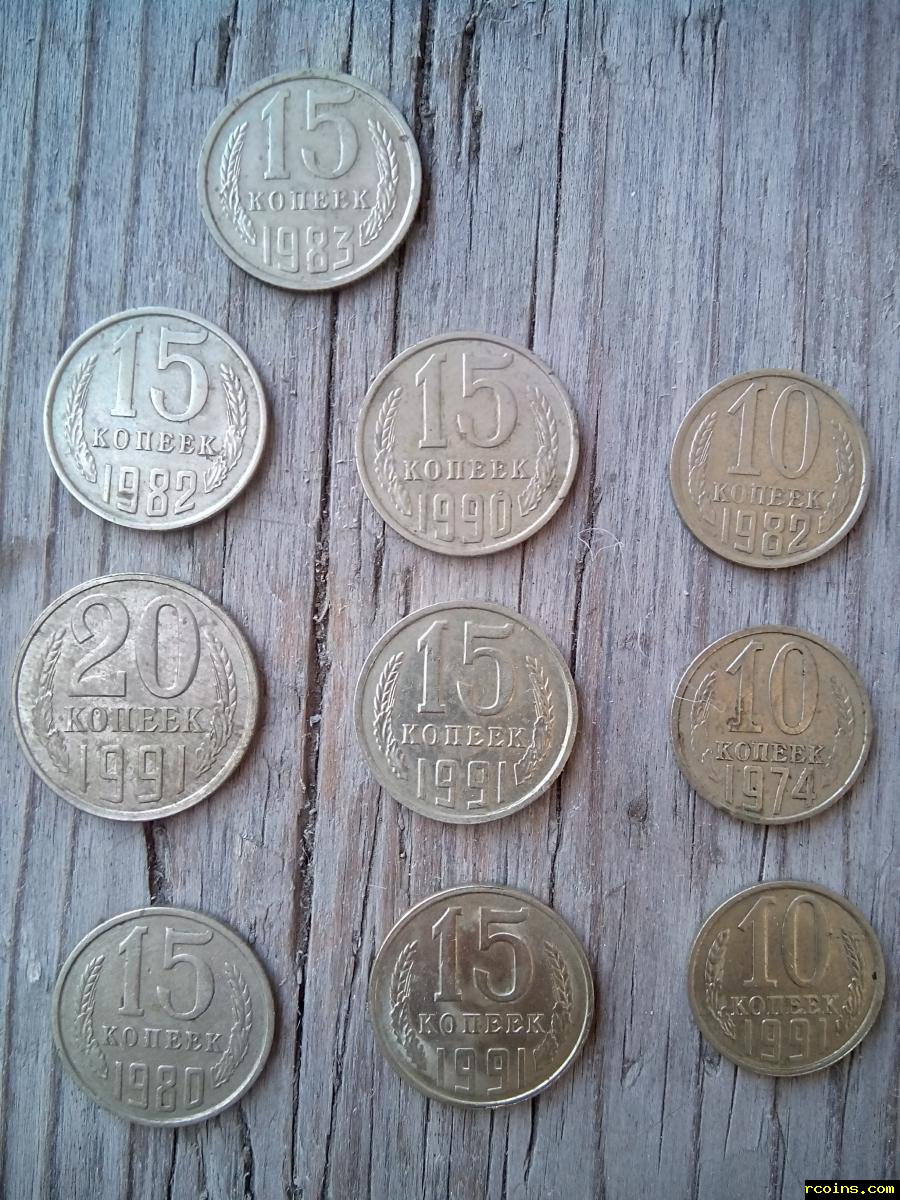 Скупка старинных монет