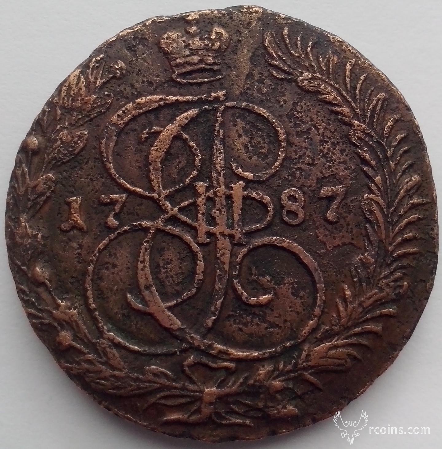 Царские монеты 1700. 5 Копеек 1700. Медные монеты. Монета 1787 года. Кольцо из медной монеты.