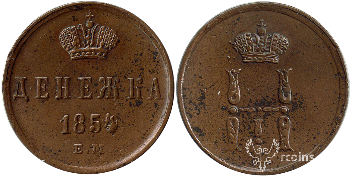 Denejka_1854.png