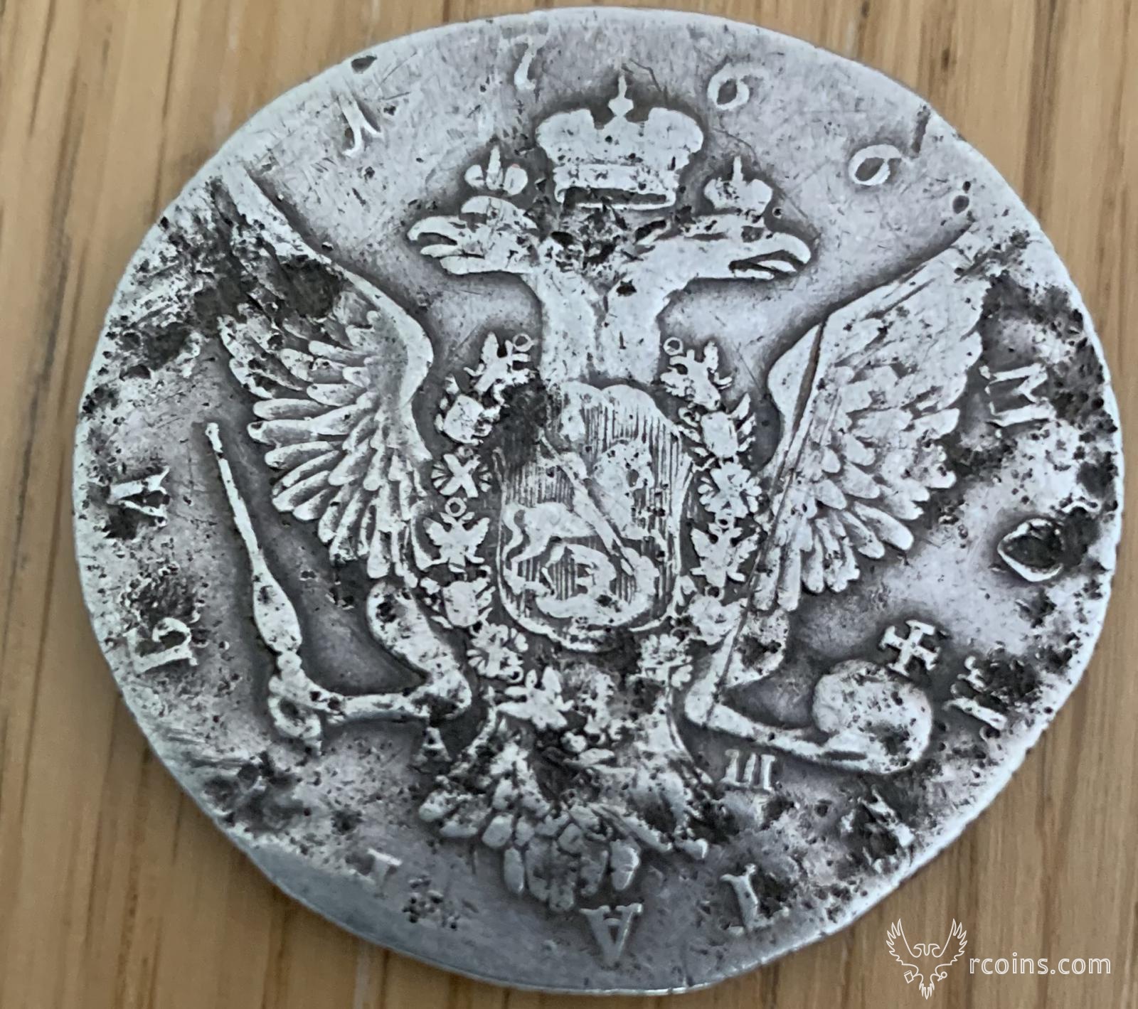 Серебряные монеты царской россии с 1700 1917 года фото