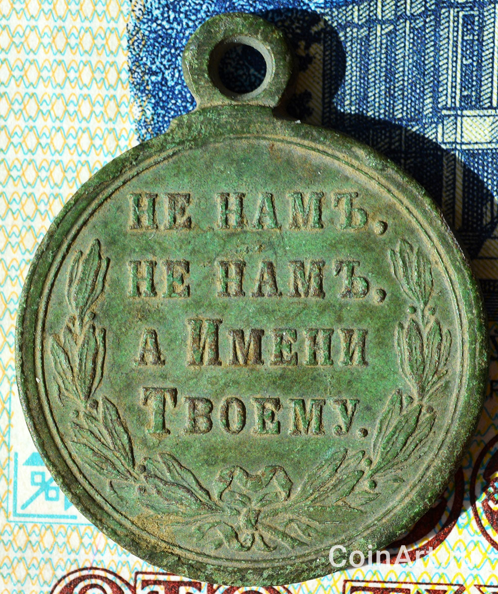 medal-2.jpg