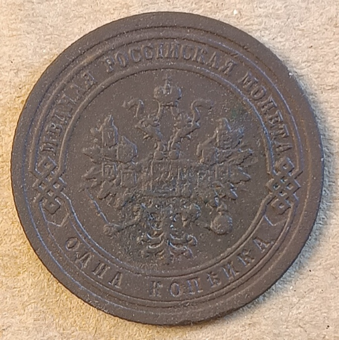 2026-07-18 11-24-40.JPG