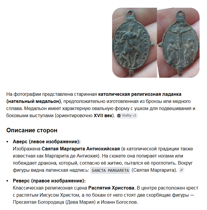 изображение_2026-08-06_130228927.png