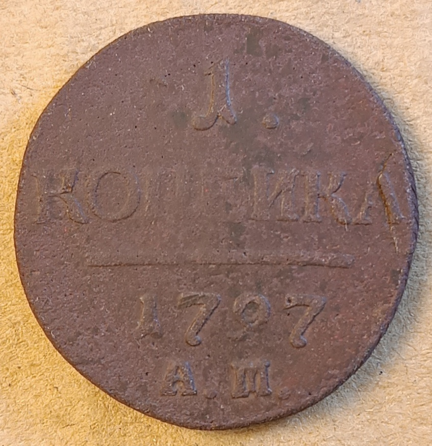 2026-07-18 11-25-53.JPG