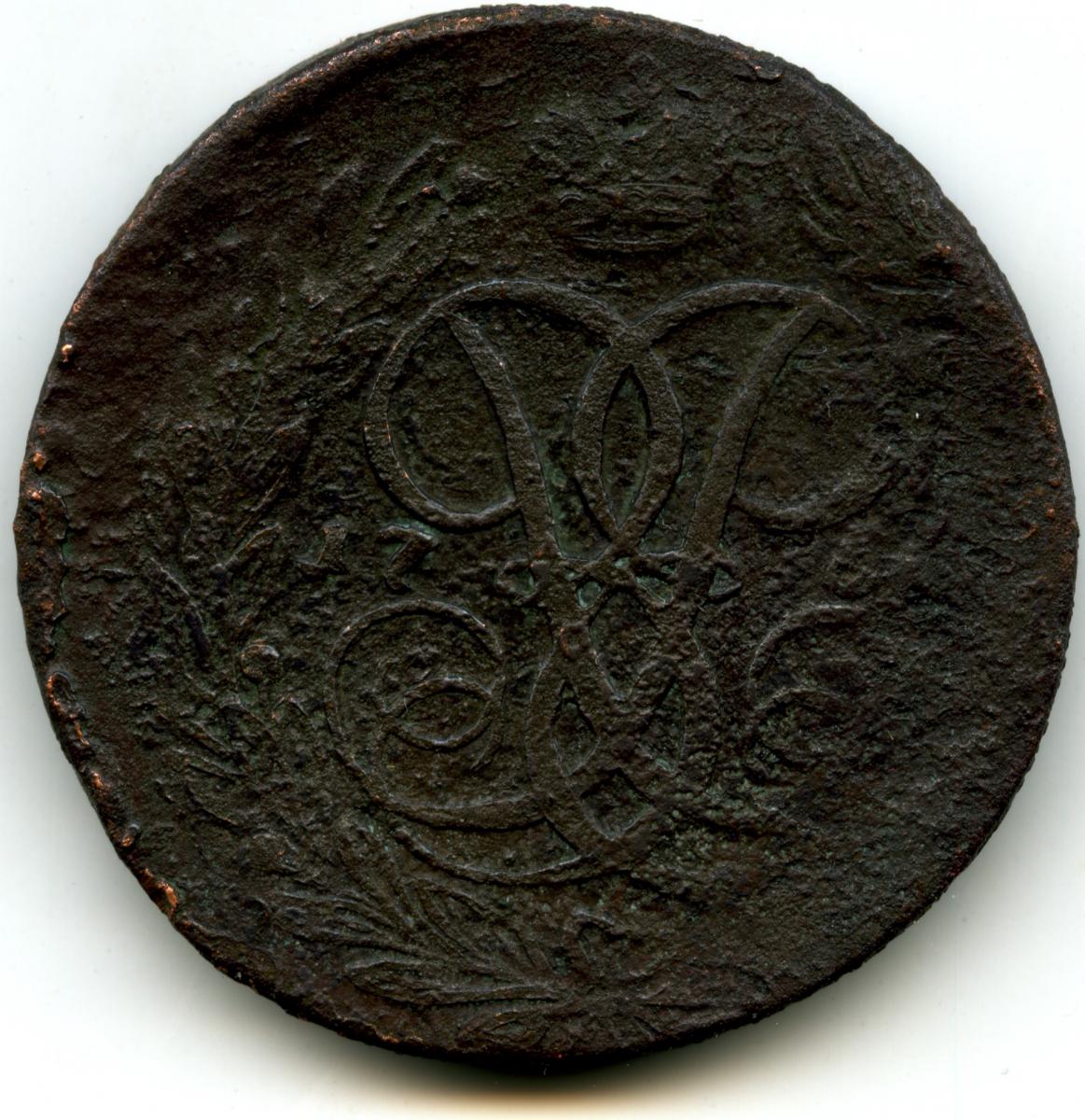 Монеты 1700 цены. 2 Копейки 1758. Две копейки 1758. 2 Копейки 1758 номинал сверху. 2 Копейки Елизаветы.