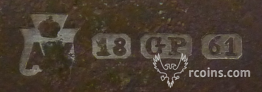 Вилка AK 1861 GP клеймо.jpg