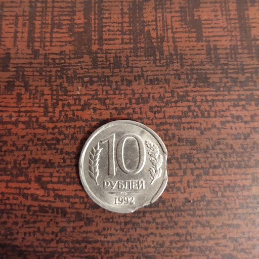 монета1.jpg