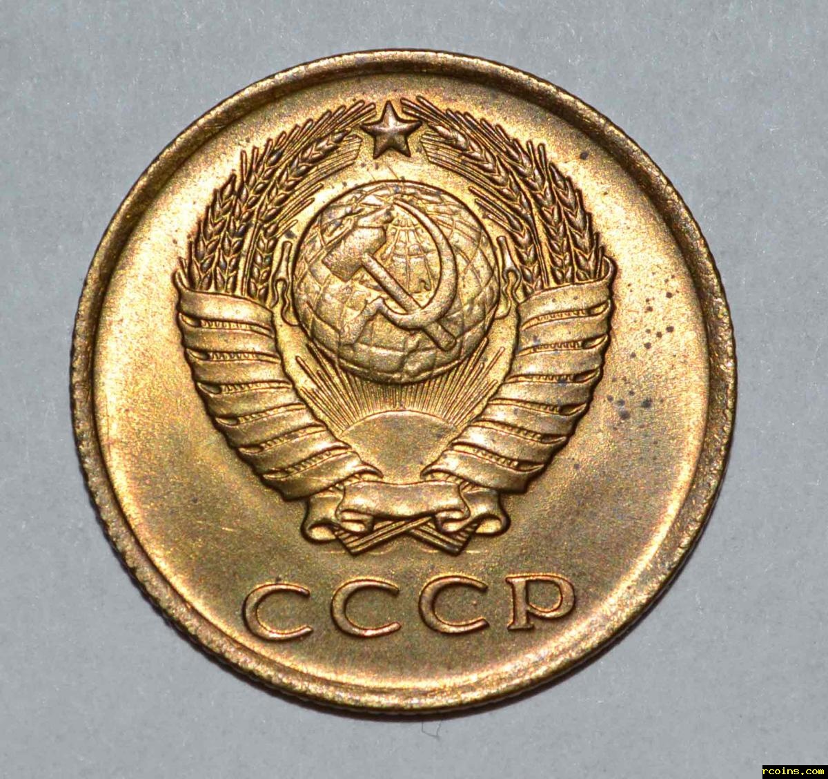 Монета 20 копеек 1961 года ссср. 15 Копеек 1961. 15 Копеек 1961 года. Монета 15 копеек 1961. 10 Копеек 1961.