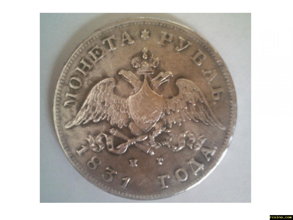 монета 3.jpg