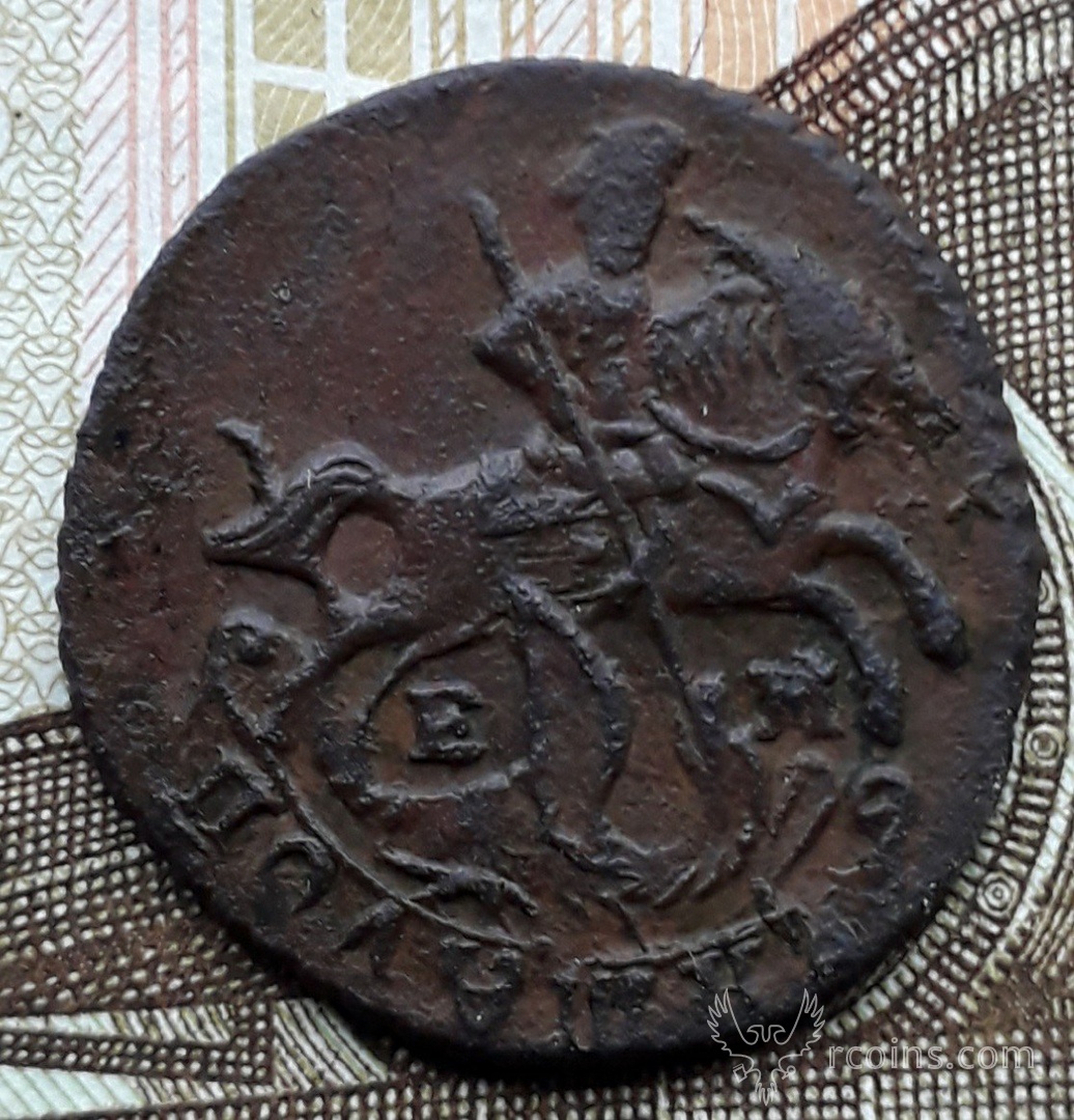 Монеты 1700 цены. Полушка 1775 года цена.