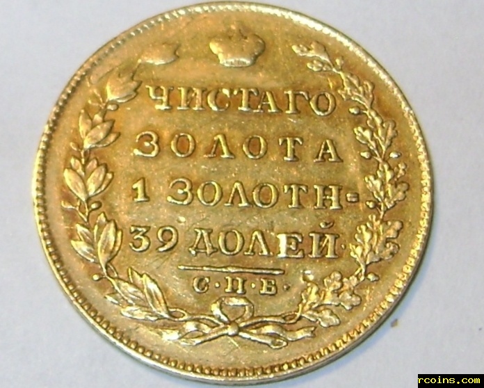 монета 1.JPG