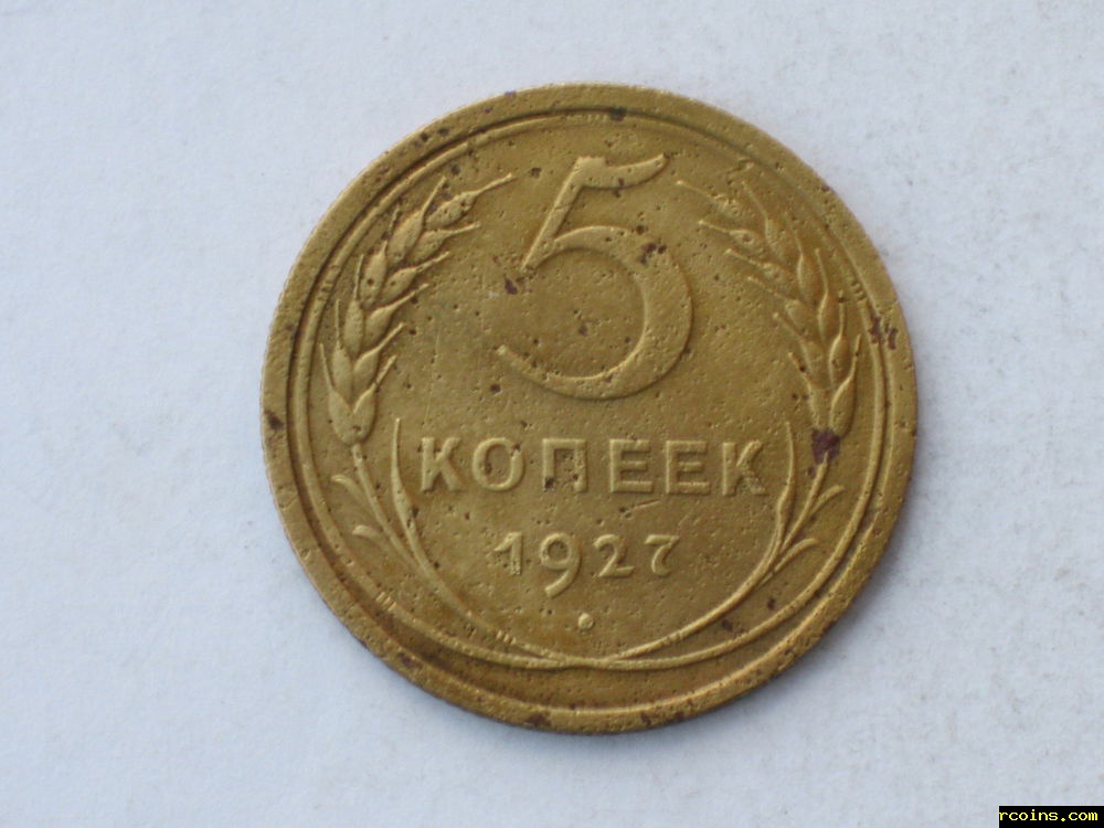 1927-1.jpg