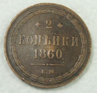 1860 2.jpg