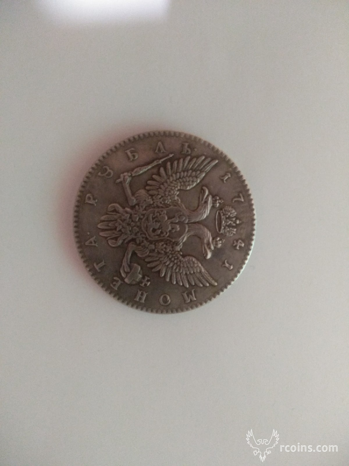 монета 3.jpg