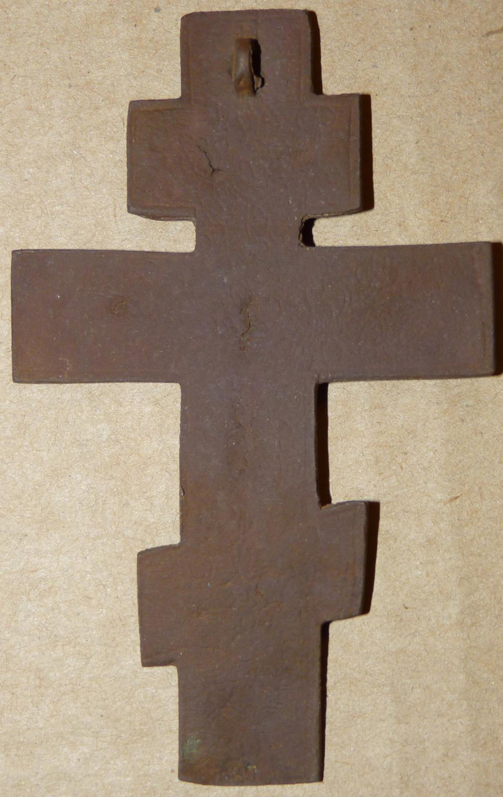 Наперсный крест 2 копия.jpg