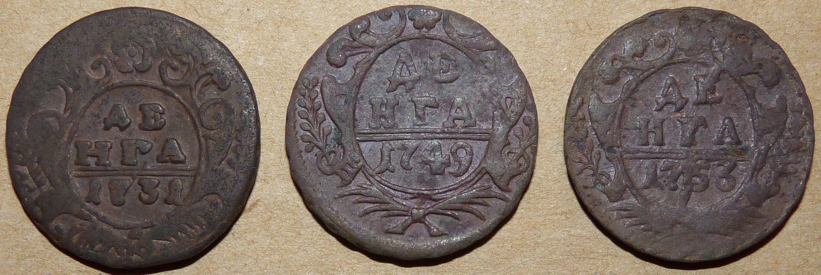 3 деньги реверс копия.jpg