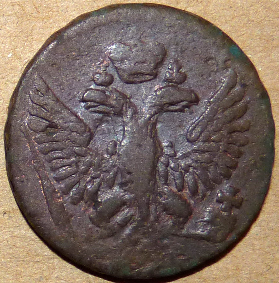 Денга 1753 аверс.jpg