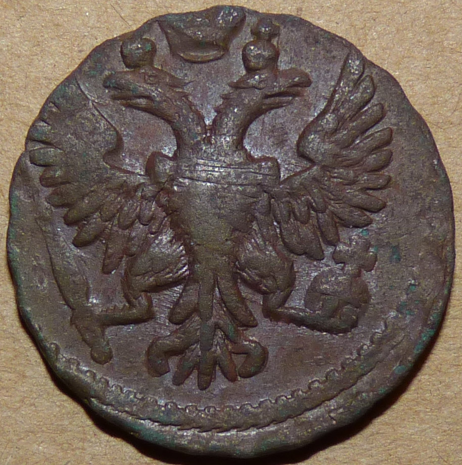 Денга 1749 аверс.jpg