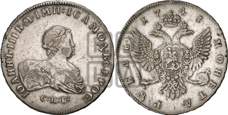 монета 1741.jpg
